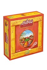 تصویر  زعفرانيتو (بازي)