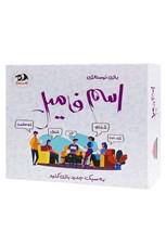 تصویر  اسم فاميل زنگي