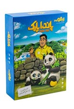 تصویر  پاندا پارك (بازي)