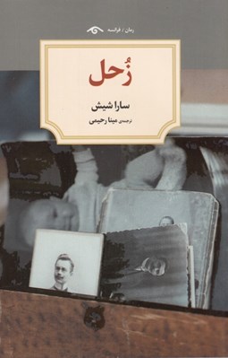 تصویر  زحل
