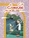 تصویر  من عيد مبعث هستم / عيدهاي اسلامي 2