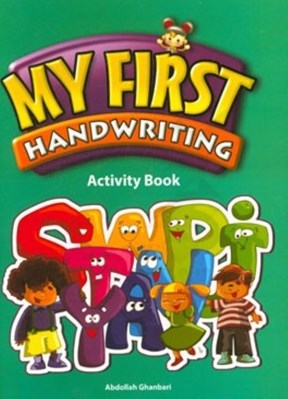 تصویر  My first handwriting: activity book