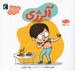 تصویر  آلرژي / خواندني هاي مهم من