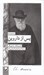 تصویر  پس از داروين