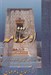 تصویر  اوستانامه 2 (بخش هاي يازدهم و دوازدهم) / از آ‎سمان تا مردمان