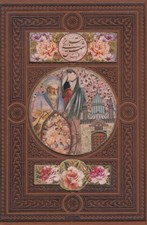 تصویر  كليات شمس تبريزي (با قاب كشويي)