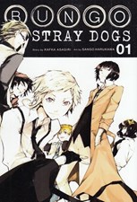 تصویر  stray dogs 01