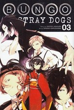 تصویر  stray dogs 03