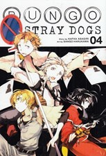 تصویر  stray dogs 04