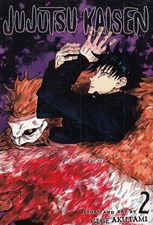 تصویر  jujutsu kaisen 02