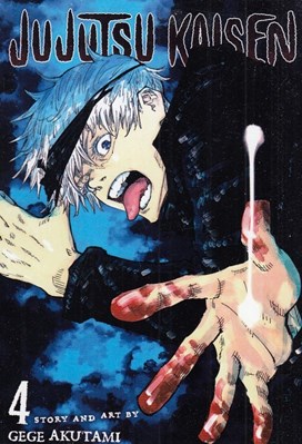 تصویر  jujutsu kaisen 04