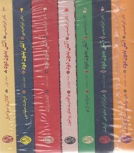 تصویر  آتش بدون دود (پك 7 جلدي جيبي)