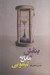 تصویر  بنفش مايل به ليمويي