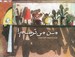 تصویر  من مي ترسم!