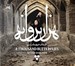 تصویر  هزار پروانه (سي دي)