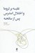 تصویر  غلبه بر تروما و اختلال استرس پس از سانحه