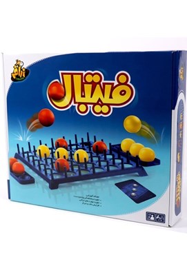 تصویر  فيتبال (بازي)
