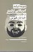تصویر  آمريكايي اولستر و خيابان قبرس
