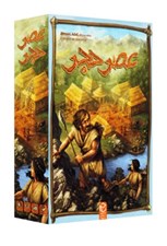 تصویر  عصر حجر (بازي)