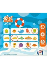 تصویر  كوبوك پسرانه / كوچين
