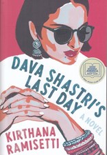 تصویر  Dava Shastri's Last Day