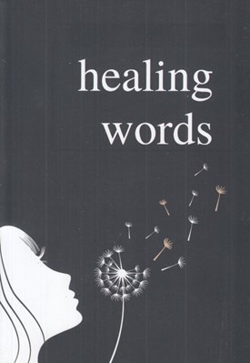 تصویر  Healing word