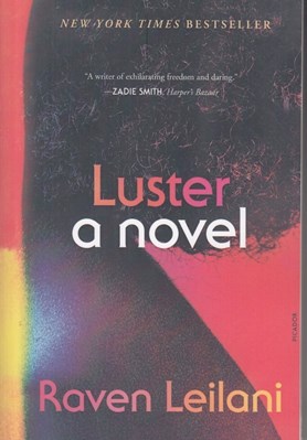 تصویر  Luster