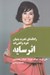 تصویر  اثر سايه