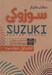 تصویر  مكتب گيتار سوزوكي كتاب اول دوم سوم