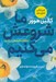 تصویر  ما شروعش مي كنيم