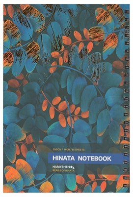 تصویر  دفتر يادداشت خط دار مدل HINATA (كد 314)