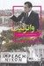 تصویر  واترگيت / چشم اندازهايي از تاريخ معاصر جهان 9