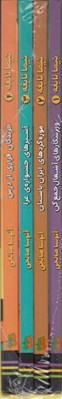 تصویر  نيما نابغه (مجموعه 4 جلدي با قاب)