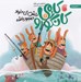 تصویر  كامي كانگورو دلش مي خواد صبور باشه 2