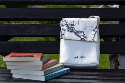 تصویر  مجموعه تماشاي شهر با كيف (5 كتاب)