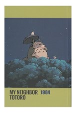 تصویر  دفتر انيمه MY NEIGHBOR TOTORO 1984