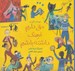 تصویر  حق دارم فرهنگ داشته باشم