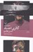 تصویر  گالري اجساد