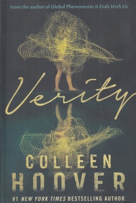 تصویر  Verity