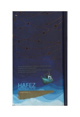 تصویر  دفترچه يادداشت خط دار كد 734 (حافظ)