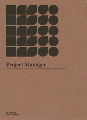 تصویر  پلنر project manager