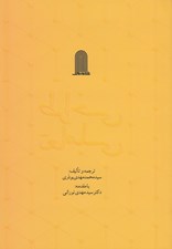 تصویر  طراحي تعاملي