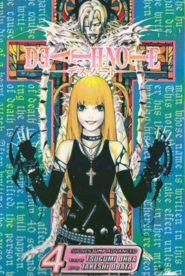 تصویر  Death Note , Vol. 4 (مانگا)