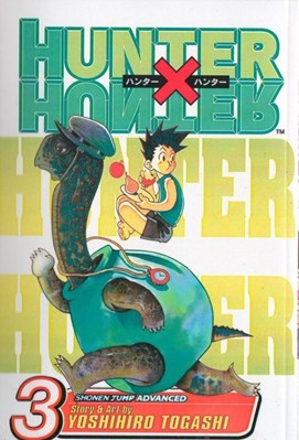 تصویر  Hunter x Hunter, Vol. 3 (مانگا)