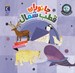 تصویر  جانوران قطب شمال / دنياي زيباي من