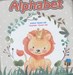تصویر  Alphabet / كتاب حمام