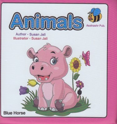 تصویر  Animals / كتاب حمام