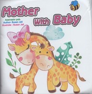 تصویر  Mother with Baby / كتاب حمام