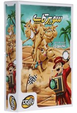 تصویر  سوپركاپ (بازي)