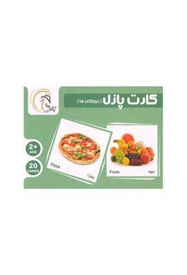 تصویر  كارت پازل خوراكي ها (بازي)